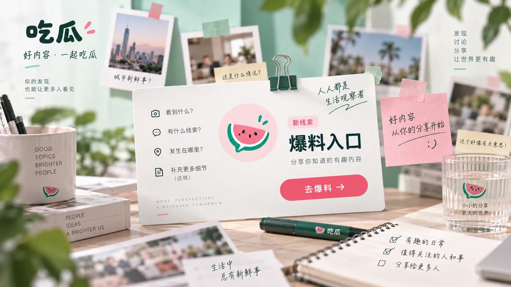 字幕错误引发误会,平台更正后原截图仍广泛流传