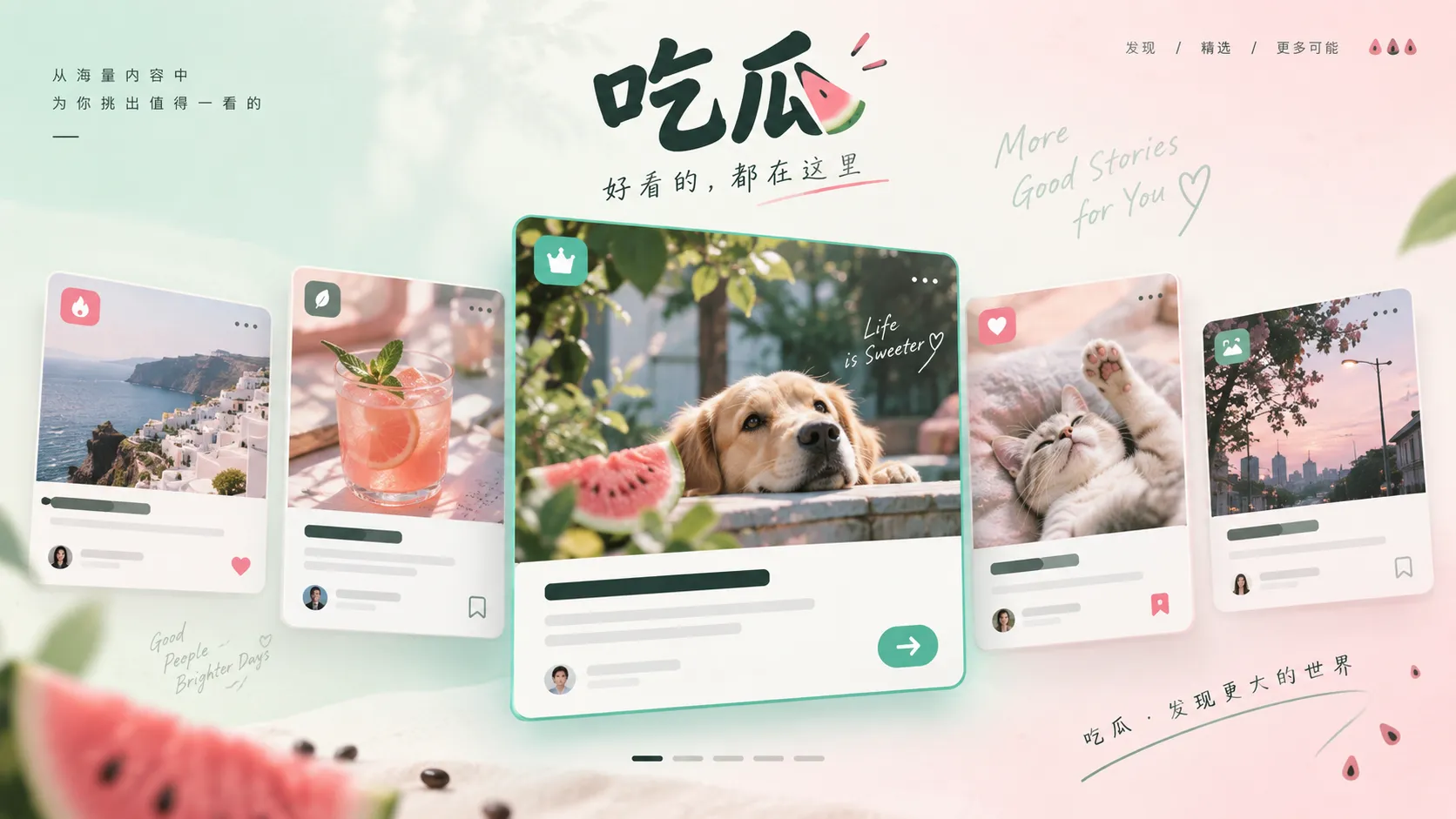 新剧选角公布后争议集中在角色适配度