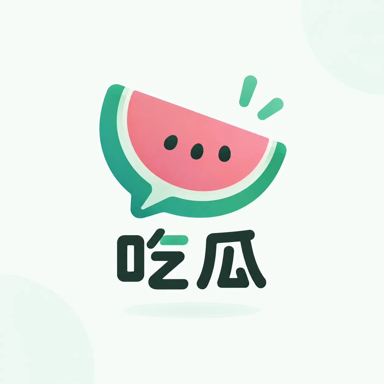 吃瓜网